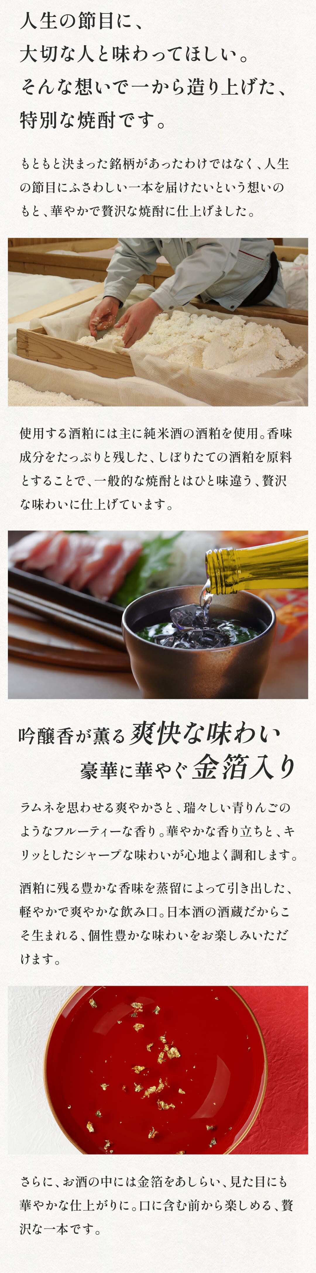 88歳 お祝い プレゼント 男性 米寿 88年前の新聞付き 父親 母親 両親 名入れ ギフト 誕生日 敬老の日 贈り物 黄色 即納 【華乃萌黄】1800ml ちゃんちゃんこ付き 焼酎