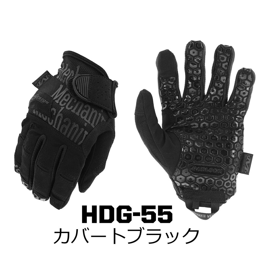 【ラッピング無料】Mechanix Wear メカニクスウェア Precision Pro High-Dexterity Grip Glove プレシジョン プロ HDG グローブ タッチスクリーン対応 ギフト バイク用品 アウトドア用 キャンプ