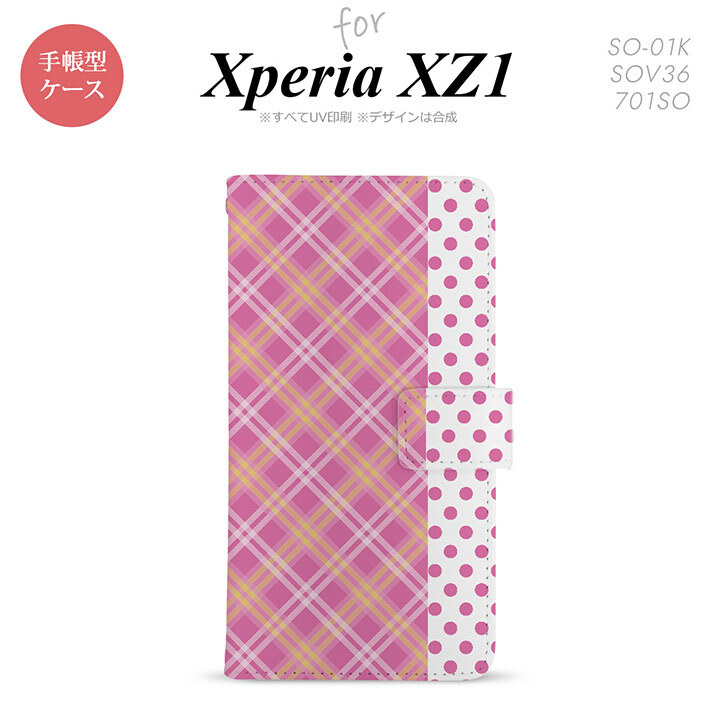 【手帳型 スマホ カバー ケース】【SO01K】【エクスペリア XZ1】手帳型 ケース SO-01K スマホ カバー Xperia XZ1 エクスペリア タータン・ドット ピンク nk-004s-so01k-dr1532【メール便送料無料】