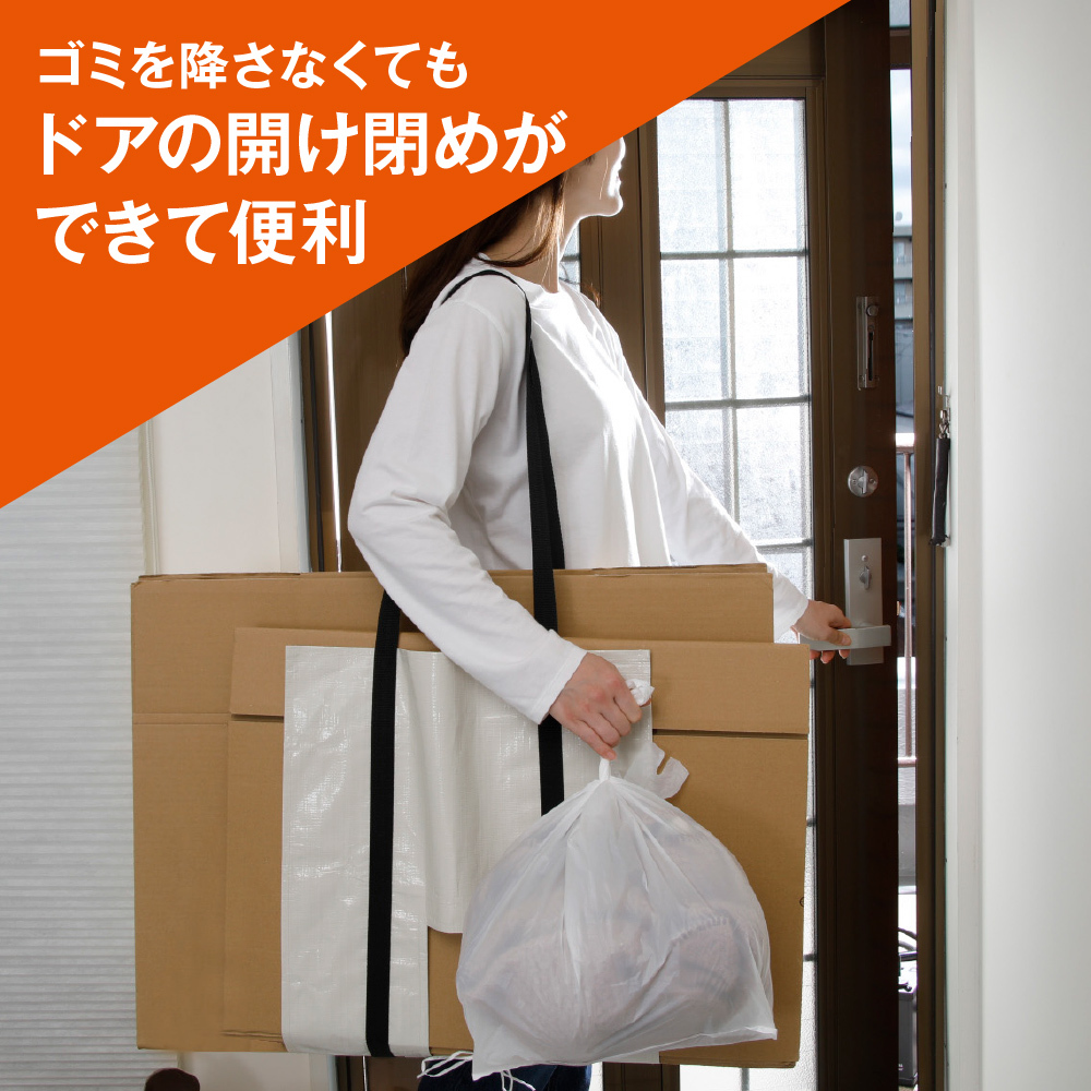 AWAT おまとめバッグ 段ボール ストッカー ハンズフリー 持ち運び ゴミ出し 楽 ダンボール 結束 置き配バッグ 吊り下げ 省スペース 耐荷重25kg 折りたたみ コンパクト ゴミ出し 置配 置き配 だんぼーる アルファックス