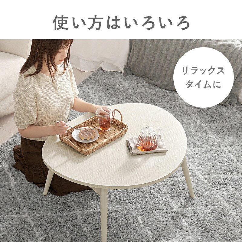 テーブル 折りたたみ おにぎり型 75×65cm 折れ脚 木目 センター ロー 折り畳み コンパクト収納 お洒落 可愛い お子様 ワンルーム 一人暮らし 折れ脚タイプ お手入れ簡単 PC作業用 3人用