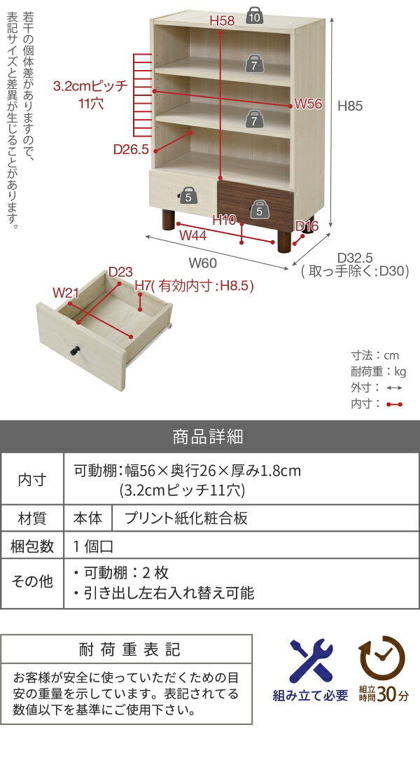 ラック オープン おしゃれ 組み合わせ収納 幅60 奥行30 高さ85 スタッキング 脚付き 引き出し ロータイプ 可動棚 ブックシェルフ 本棚 文庫 扉なし 雑誌 雑貨 新生活