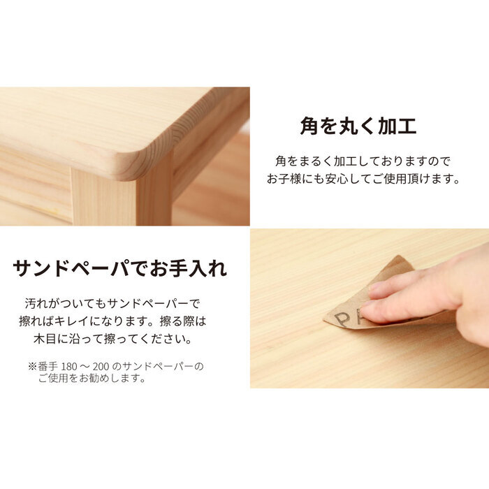 デスク チェア ひのき 無塗装 日本製 ワーク 学習机 パソコン 引き出し 木製 檜 ヒノキ シンプル 新学期 在宅ワーク 2-750 チヨダ 新生活