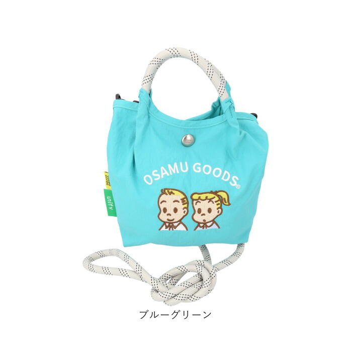 OSAMU GOODS ショルダーバッグ 通販 ショルダーバック 小さめ 斜めがけバッグ オサムグッズ 原田治 ナイロン ロープハンドル バッグ かわいい 軽量 軽い 撥水 キャラクター レディース 2wayショルダー OTNS-03 レトロ 可愛い 旅行