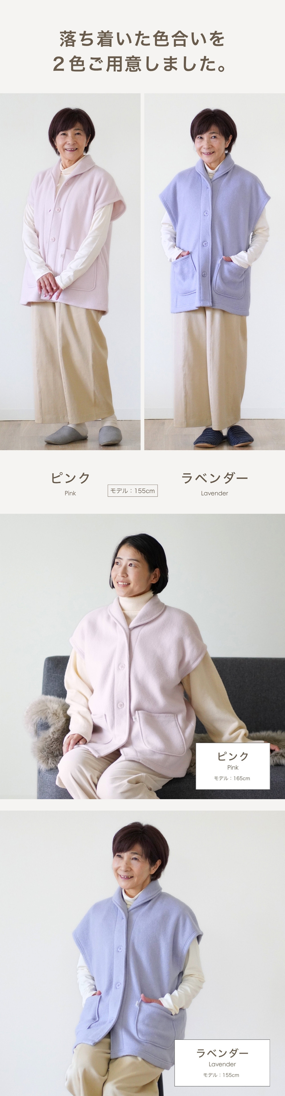 フリース ベスト レディース ルームベスト 人気 ルームウェア カーディガン 肩当て あったか 前開き 入院 お見舞い 防寒 部屋着 誕生日 プレゼント 結婚記念日 還暦 退職祝い あたたかい 古希 喜寿 傘寿 米寿 卒寿 白寿 百寿 母 母 両親 妻 義母 シニア おばあちゃん 祖母 女性 実用的 50代 60代 70代 80代 春 秋 冬 ラッピング可 【敬老の日 ギフトにも】