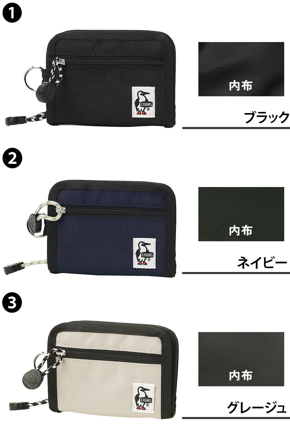 チャムス 二つ折り財布 コンパクト カード収納 パスケース 軽量 リサイクルパスカードウォレット CH60-4065 メンズ レディース キッズ 送料無料 誕生日プレゼント ギフト ラッピング無料 【正規代理店】