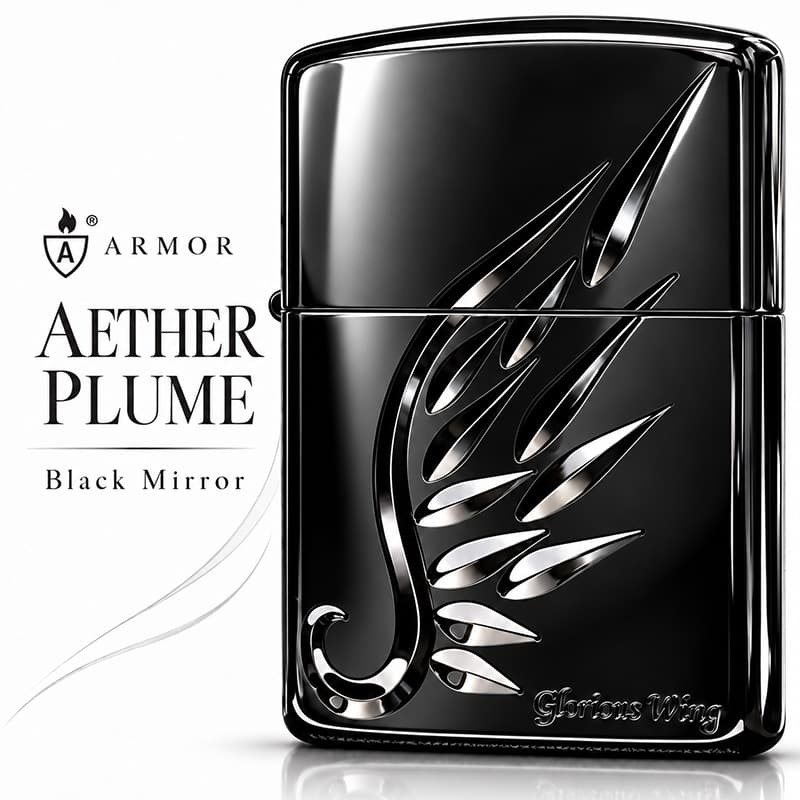 ZIPPO アーマー エーテル・プリューム ブラック ジッポ ライター 天使の羽 V刃彫刻 鏡面仕上げ かっこいい 黒 重厚 AETHER PLUME おしゃれ メンズ ギフト プレゼント