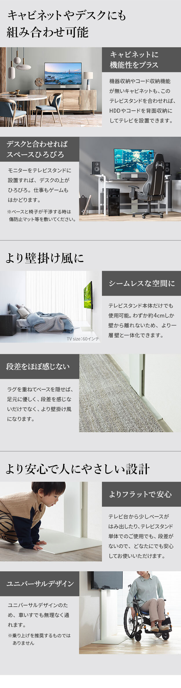 WALLインテリアテレビスタンド テレビ台用スタンド 32～65v対応 壁寄せテレビ台 TVスタンド 背面収納 コード収納 ホワイト 白 震度7耐震試験済み 新生活