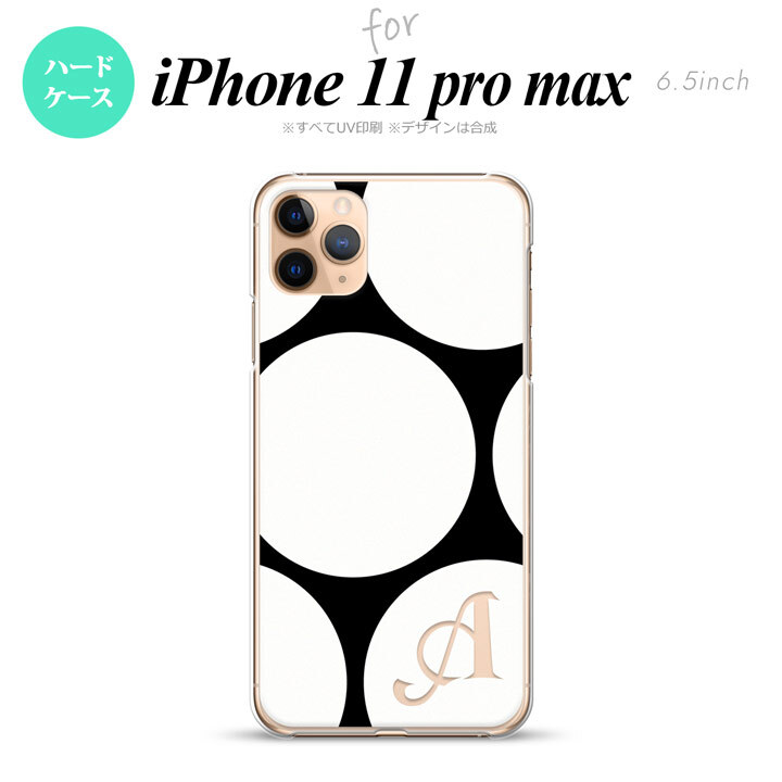 iPhone11ProMax iPhone11pro max スマホケース ハードケース 水玉 B 黒 白 +アルファベット メンズ レディース nk-i11pm-1113i