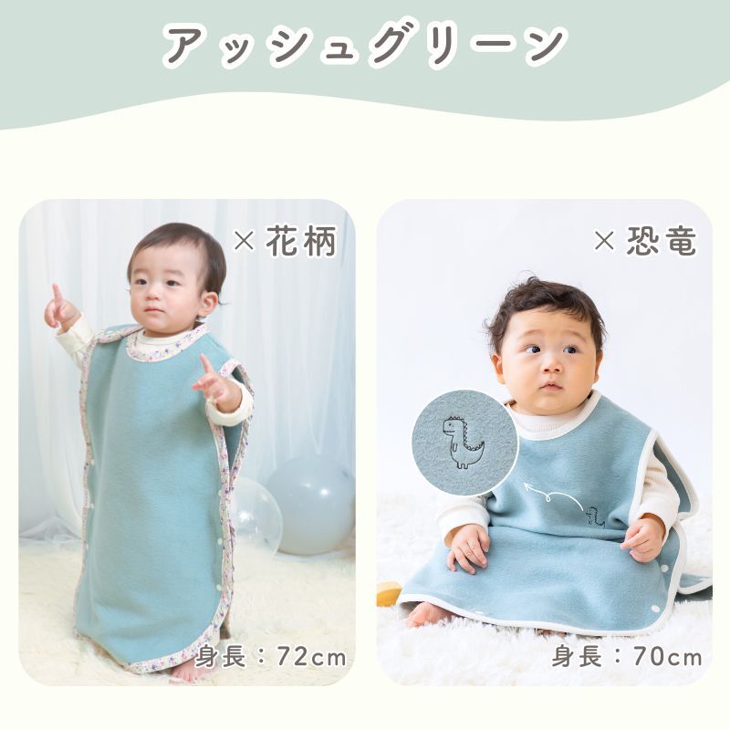 【毛布屋の綿毛布　丸型　スリーパー】日本製  スリーパー   綿100％ 着る毛布 毛布 綿毛布スリーパー ベビー シンプル ベビー綿 国産 赤ちゃんスリーパー 毛布 新生児 ベビー キッズ かわいい 人気 秋 冬 おすすめ ベビー毛布　赤ちゃんの夢 新生児　丸型