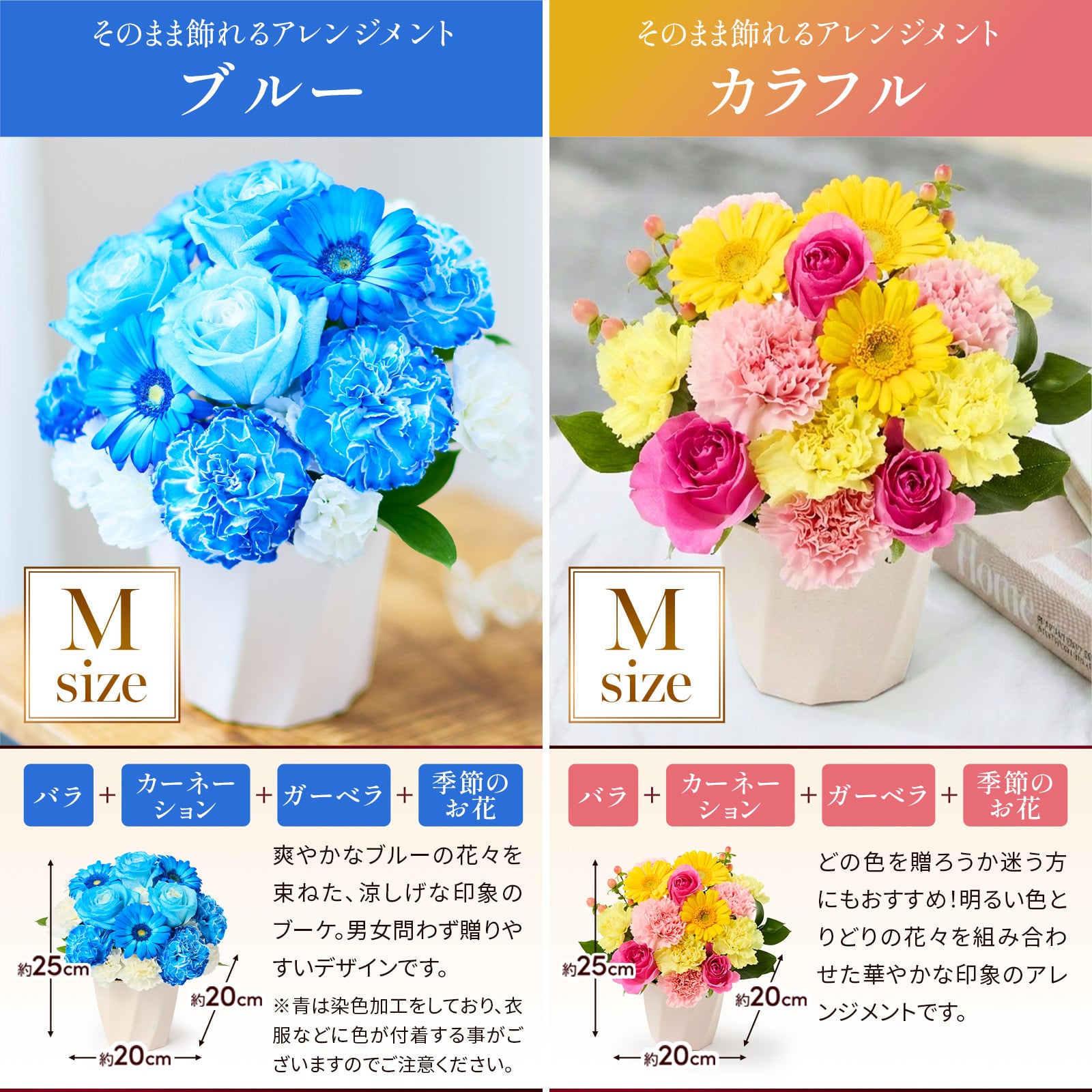そのまま飾れる アレンジメント Mサイズ 敬老 お中元 敬老の日 退職 入学 送料無料 土日発送OK アレンジ 誕生日プレゼント バラ ギフト フラワー 花束 生花 お祝い フラワーギフト 花 花瓶いらず プレゼント 花 ギフト 50代 60代 70代