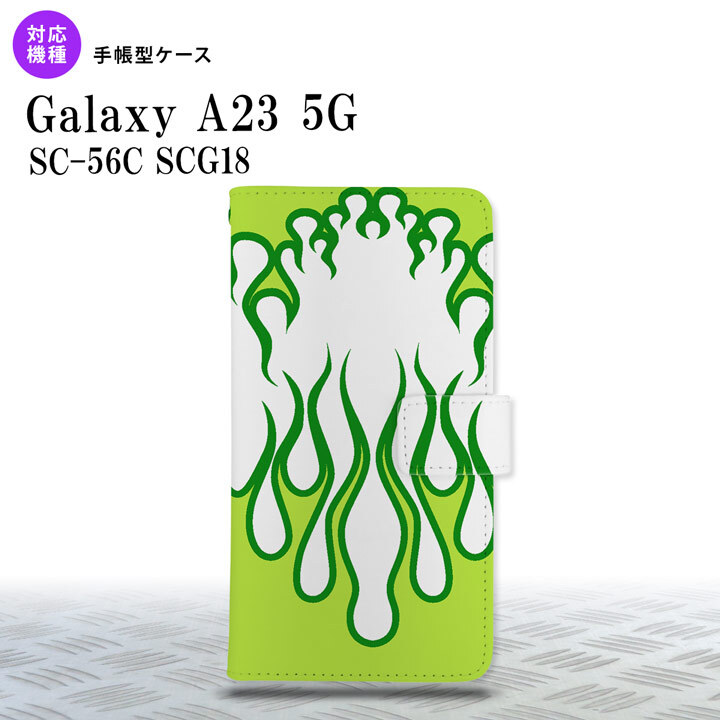 Galaxy A23 GalaxyA23 手帳型スマホケース カバー ファイヤー 炎 白 緑 2022年 10月発売 nk-004s-a23-dr1310