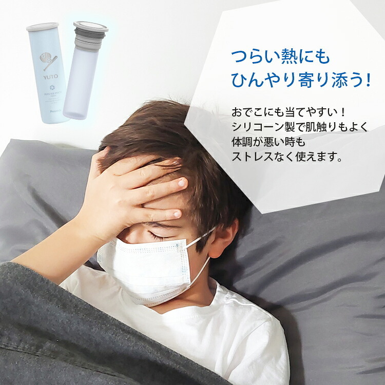 氷のう ミニアイスパックポケット 氷嚢 魔法瓶 熱中症対策 冷感グッズ 暑さ対策 猛暑対策 ひょうのう ひんやり 長時間 保冷 かわいい 首 シリコン 冷却 長持ち オシャレ 大人 子供 ピーコック ABB-S07