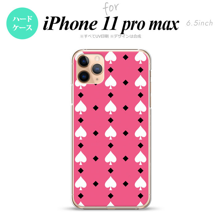 iPhone11ProMax iPhone11pro max スマホケース ハードケース トランプ スペード ピンク 白 メンズ レディース nk-i11pm-542