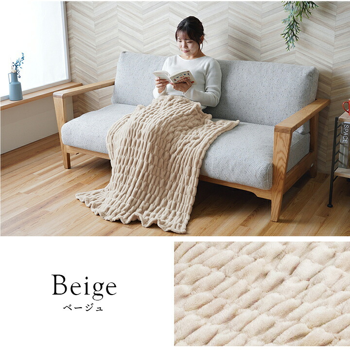 ひざ掛け フランネル 肌触りなめらか ボリューム あったか 洗える 清潔 70×120cm