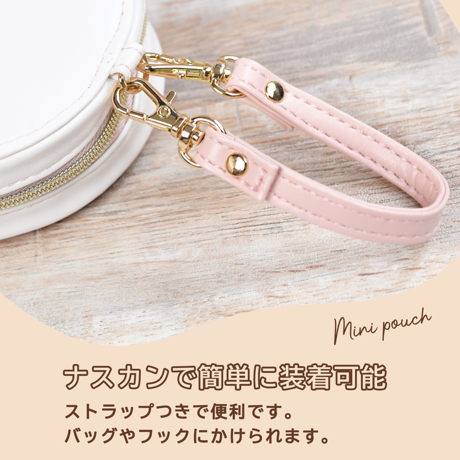 ミニポーチ ミッフィー ラウンドマカロンポーチ クツワ miffy ストラップ付 リップポーチ かわいい バッグチャーム 子供 大人 プレゼント かわいい おしゃれ お菓子 おもしろい うさぎ ミッフィーグッズ 新作 まる 母の日 クリスマス プレゼント 彼女