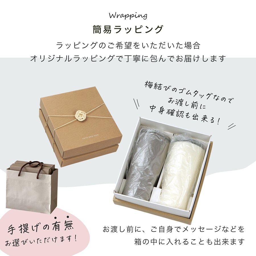 名入れ ペア タンブラー アトラス フタ付き ATLAS 410ml AFST-410 フタ 蓋 スライドフタ シンプル おしゃれ グラス お揃い 結婚祝い 夫婦 両親 カップル 誕生日 銀婚式 記念品 名前入り ギフト ラッピング クリスマス クリスマスプレゼント