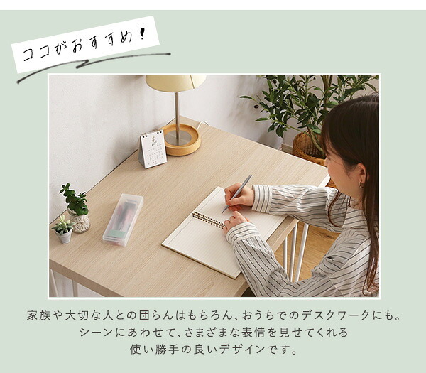 1人用テーブル 一人用テーブル カフェテーブル 幅75cm 奥行56cm 高さ73cm ホワイトオーク柄 ダイニングテーブル コーヒーテーブル 作業テーブル 2人用 一人暮らし おしゃれ