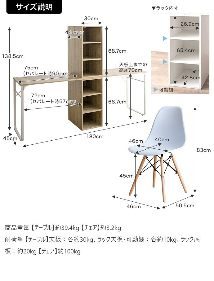 デスク チェア ツイン セット キッズ 子ども 学習机 パソコン pc ワーク イームズ おしゃれ 収納付き 棚 組み替え自由 ゲーミング オフィス 事務 作業 椅子 勉強 大人 サイドラック リビング 新生活