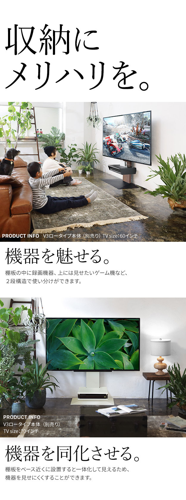 WALLインテリアテレビスタンド V2・V3・V5対応 ボックス棚板  PS5 プレステ5 PS4Pro PS4 DVDレコーダー BDレコーダー テレビ台 TVスタンド 2段 隠せる スチール製 おしゃれ パーツ WALLオプション