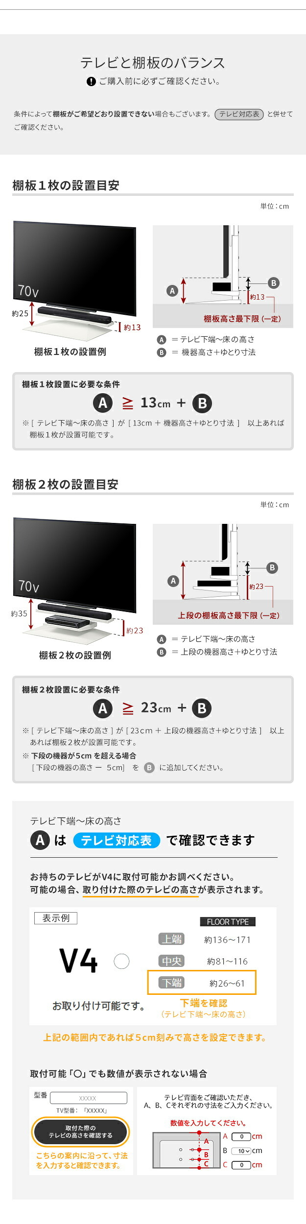 WALLインテリアテレビスタンドV4対応 サウンドバー棚板 LLサイズ 幅130cm スピーカー用 オーディオ用 シアターバー用 テレビ台 テレビスタンド TVスタンド 部品 パーツ スチール製 WALLオプション