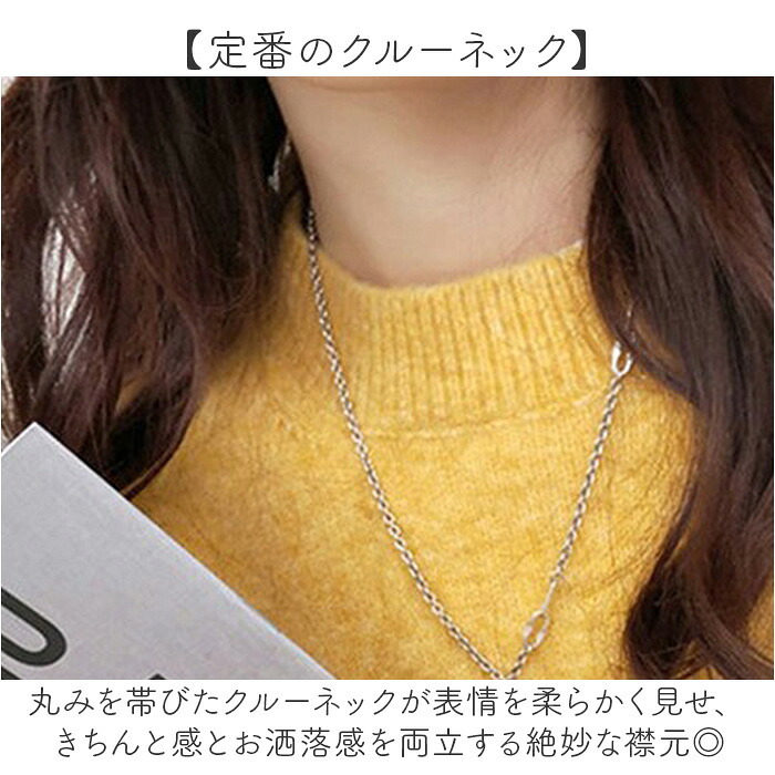 ニット レディース 通販 ニットトップス セーター プルオーバー 長袖 チュニック ロング丈 レディースニット あったかい 暖かい ナチュラル シンプル きれいめ ゆったり お出かけ デイリー 通勤 通学 おしゃれ かわいい 秋 冬