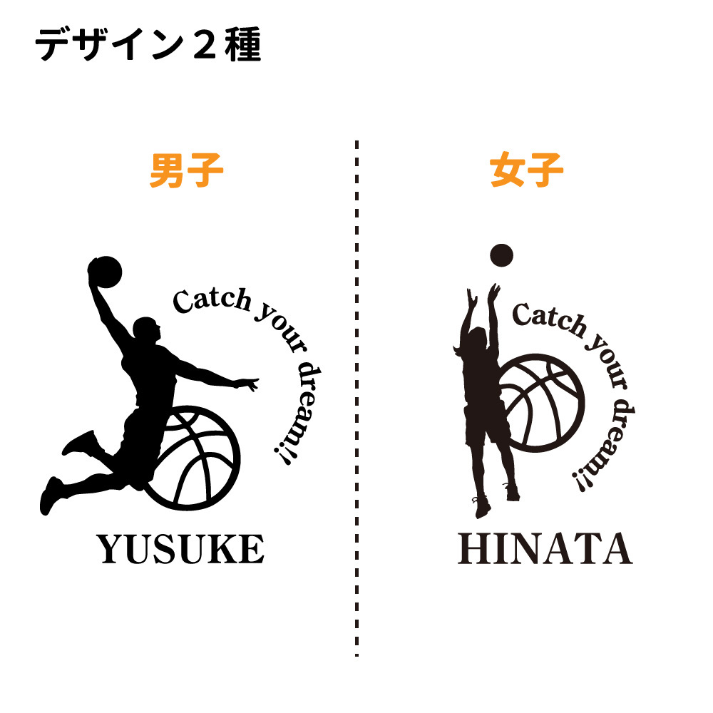 バスケ ドライ Tシャツ 吸汗 速乾 メッシュ オリジナル 名入れ無料 バスケットボール メンズ レディース (CYD男子 女子) 入学・入部・サークル・クラブ 