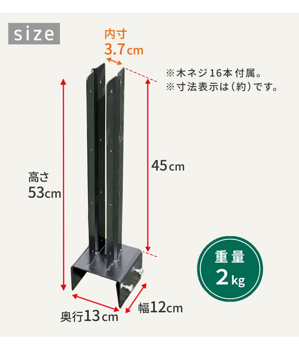 ガーデン エクステリア ラティス・フェンス固定金具 10cmブロック用 連結用6個 S-BF4510J-6P