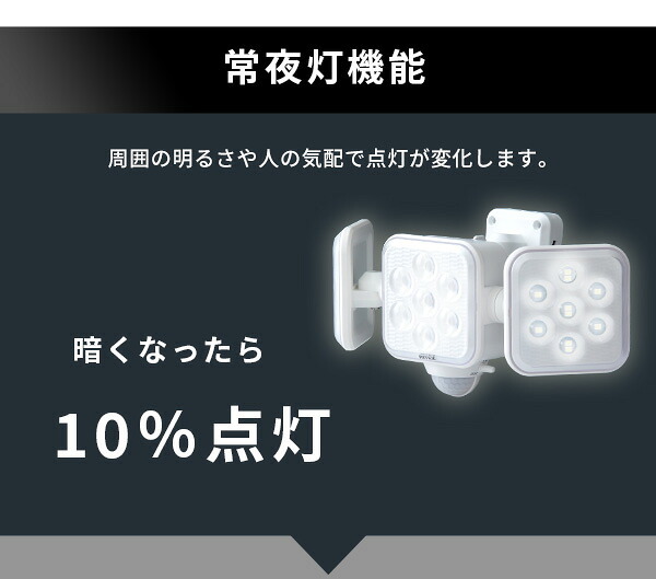 照明 ライト センサー ソーラー LED 5W×3灯 フリーアーム式 LEDソーラーセンサー 人感 人感センサー 電池交換不要 最大探知範囲 180° 8m IP44 防雨 昼 夜 省エネ 夜通し点灯 防犯 常夜灯 玄関 屋外 駐車場 防犯グッズ