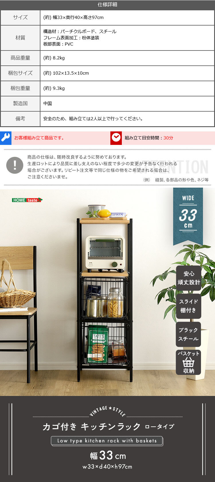キッチンラック ヴィンテージ調 カゴ付きキッチン ロータイプ 台所ラック キッチン収納 収納棚 キッチン家具 収納ストッカー スリムラック 台所収納ラック 省スペース 隙間収納 すきま収納 スライドトレー カゴ収納 キッチン収納棚 収納家具 インテリア