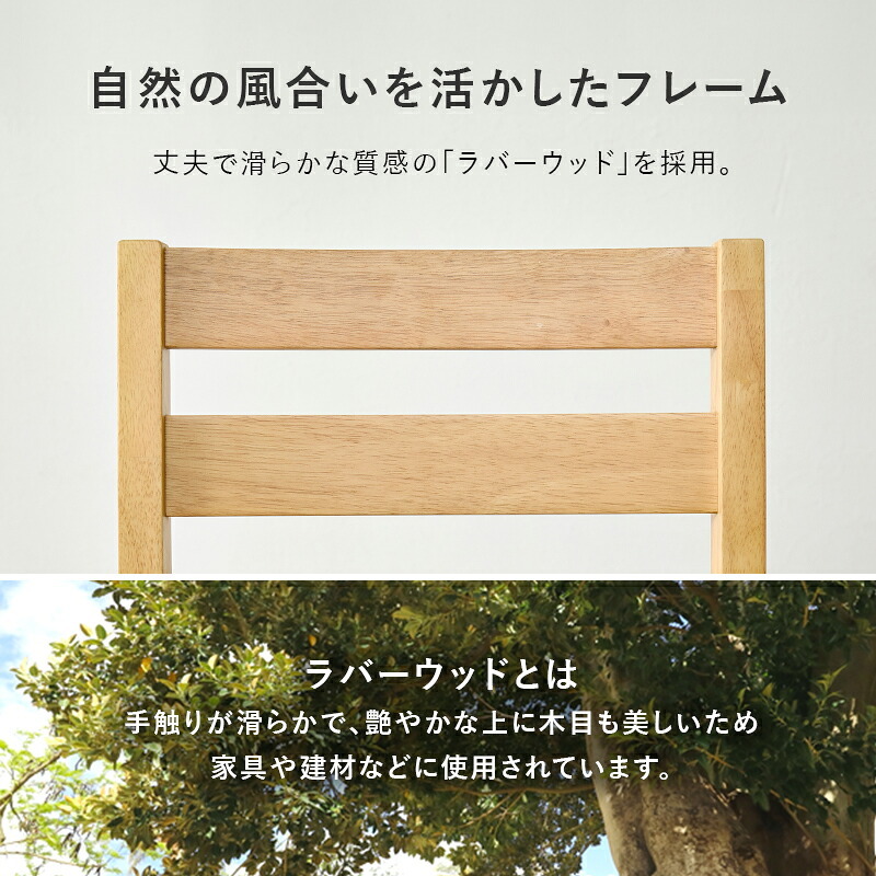 ダイニングチェア ２脚組 シンプルデザイン 天然木 ダイニング 椅子 イス いす チェアセット デスクチェア 家具 食卓 リビング おしゃれ かわいい シンプル カフェ アームレス 新生活