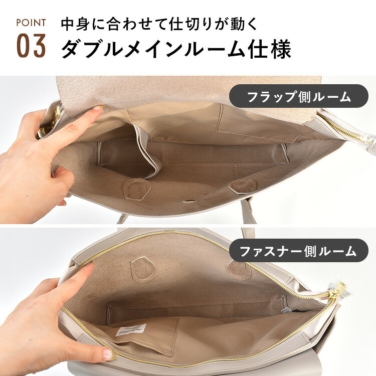 トートバッグ かるいかばん Duo デュオ レガートラルゴ Legato Largo レディース 大人 女性 軽量 軽い 上品 高見え きれいめ A4 収納 大容量 ペットボトルが入る 仕切り マチ 黒 合皮 肩掛け 肩かけ おしゃれ かわいい シンプル ブランド 旅行 通勤 ビジネス 仕事 通学 学生