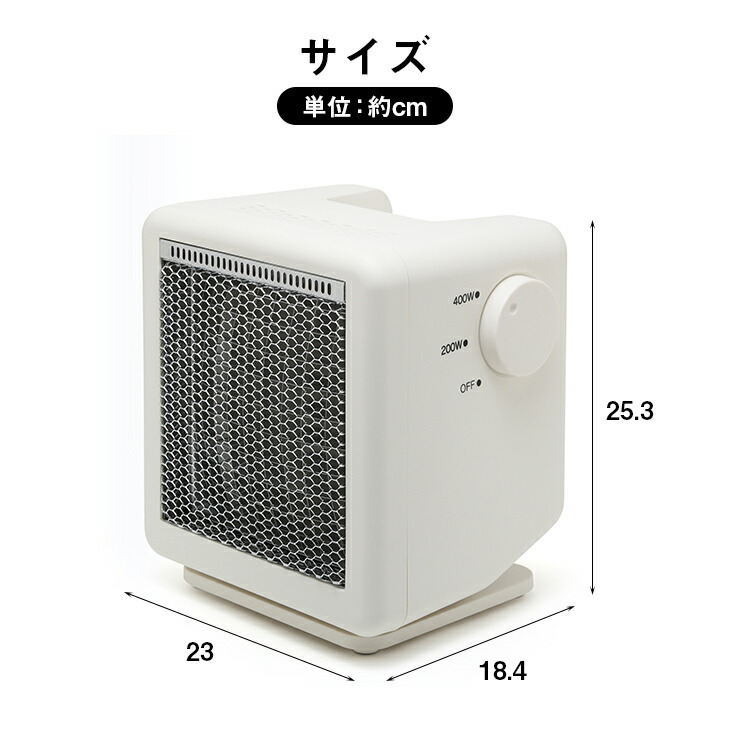 ビームヒーター ミニ 節電 省エネ設計 上下角度調整 二重安全転倒OFFスイッチ 防災対応型　送料無料
