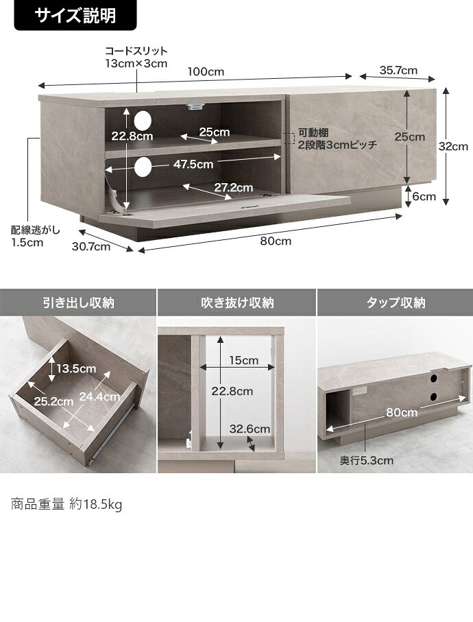 テレビ台 テレビボード ローボード TV スリム コンパクト 省スペース 収納 引き出し 扉 吹き抜け 可動棚 コードスリット ルーター タップ コード穴 フロート脚 ノイズレス フラット 高級感 石目調 幅100 新生活