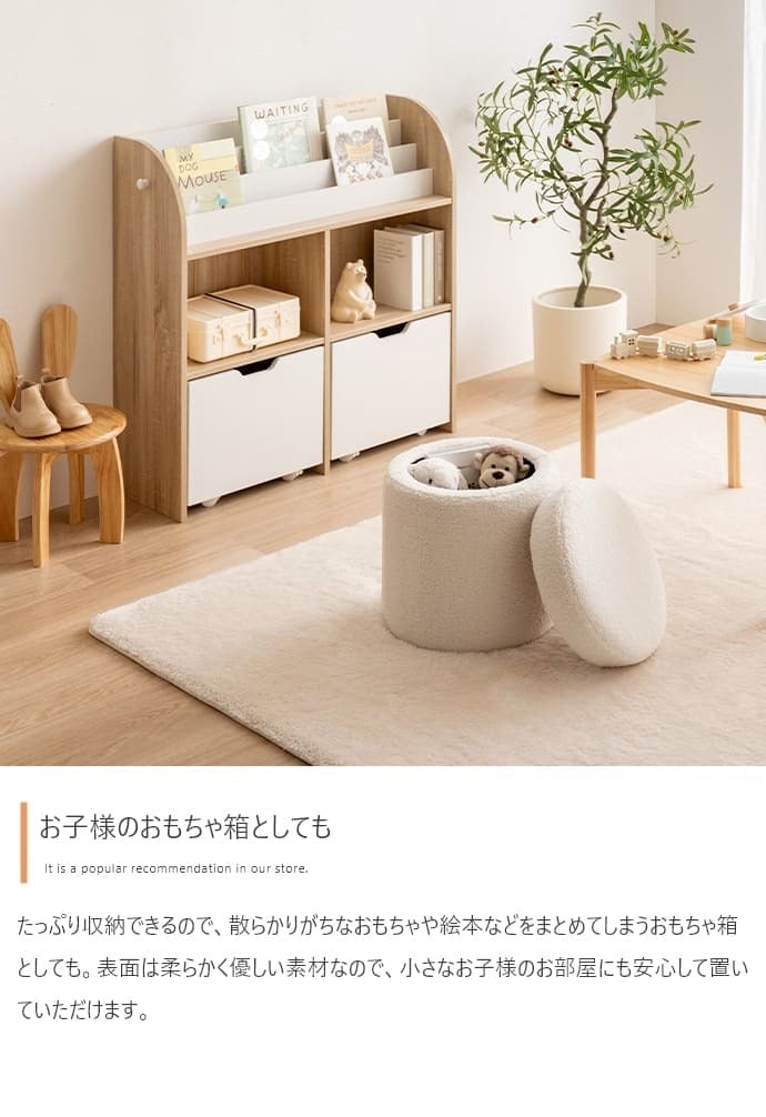収納付きスツール 丸型 リバーシブル天板 オットマン 足置き 腰掛け 丸椅子 収納スツール アイボリー ベージュ ファブリック 北欧 カントリー 玄関チェア おしゃれ 新生活