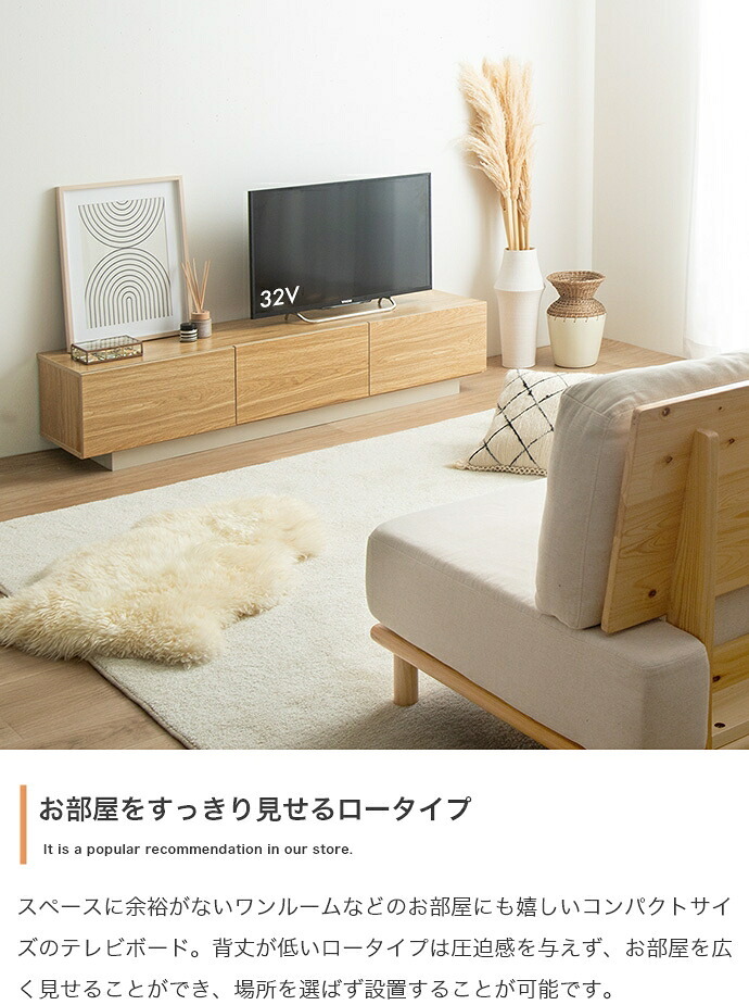 テレビ台 テレビボード 幅150cm ローボード おしゃれ ロータイプ 木製 引き出し 収納 リビングボード TV台 TVボード ブラウン モダン ナチュラル 北欧 シンプル コンパクト 引き出し付き おしゃれ家具 テレビラック 一人暮らし インテリア