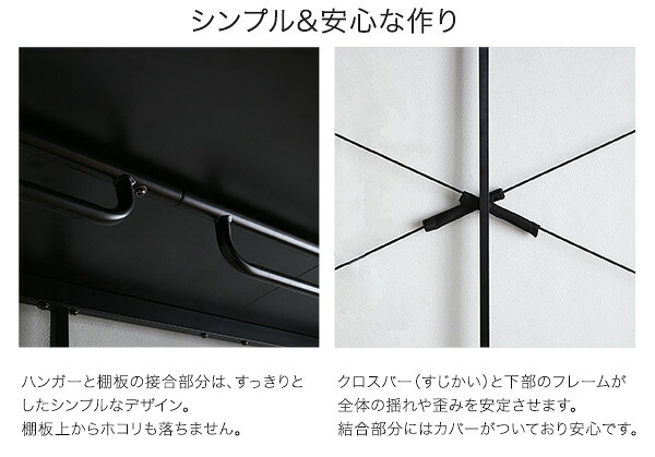 たっぷり収納のハンガーシェルフ Spazioso-スパジオーソ- HGS-004--BK ブラック W220×D60.5×H176cm ホームテイスト ハンガーシェルフ 収納 システム デッドスペース有効活用 ハンガーバー 棚板 多機能 システムベッド 新生活