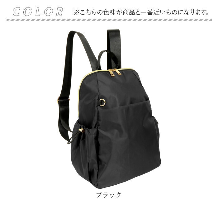 リュック レディース 軽量 通販 リュックサック レディースバッグ デイパック ポケット いっぱい 大きめ A4 収納 多い デイバッグ 通勤 通学 おしゃれ シンプル 背面ポケット 旅行 トラベル 大きく開く 大人 かわいい 女子 a4 無地 お洒落