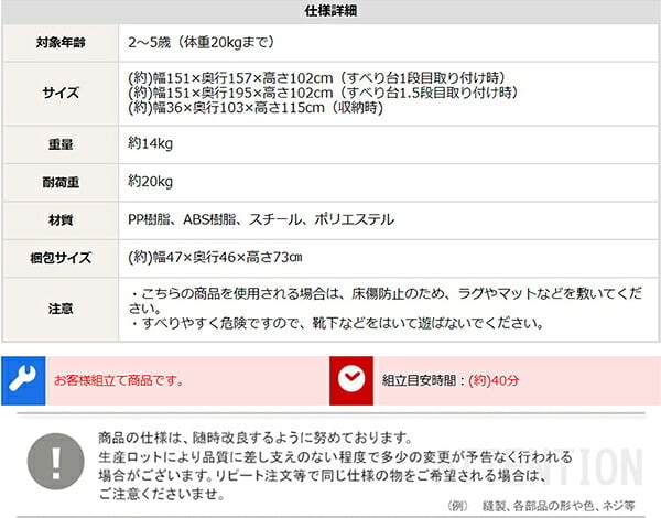 キッズ家具 子供用 室内でものびのび遊べる 1台4役の室内ジャングルジム Favina-ファビーナ-