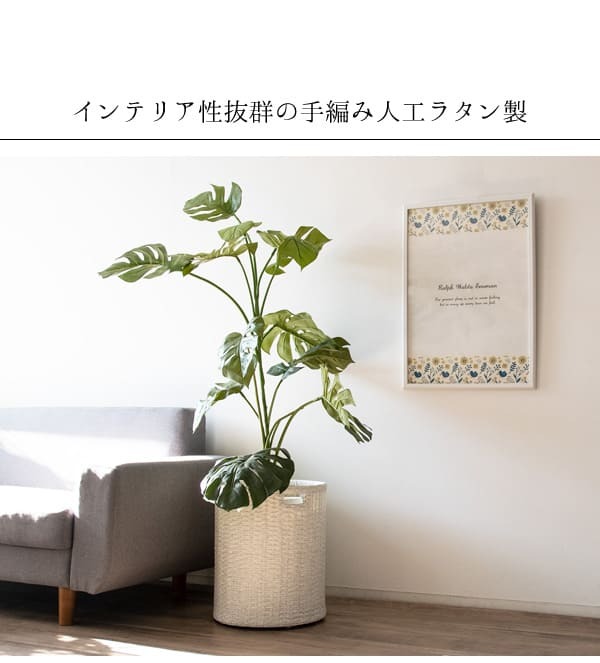 ガーデン エクステリア プランターカバー ラタン調 リゾート 観葉植物 ホワイト ダークブラウン キャスター付き プランタースタンド ラタンプランターカバー ラタン 花台 植木鉢スタンド 鉢植え