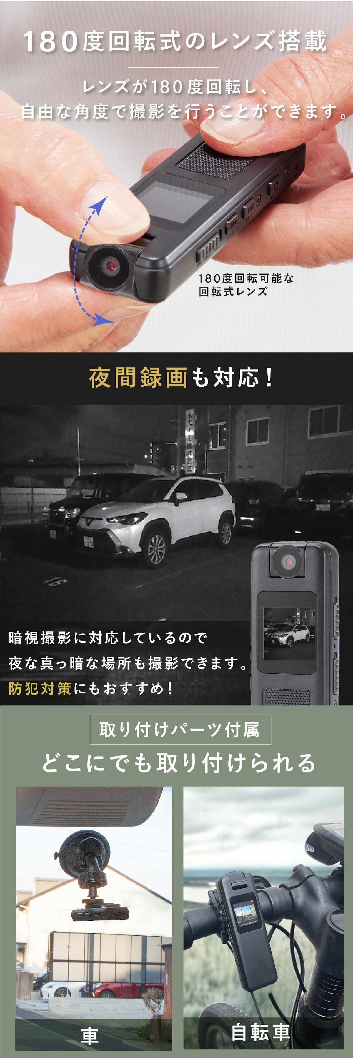 小型マルチレコーダー ファミラ 多機能 充電式 ドライブレコーダー ドラレコ 小型カメラ ビデオカメラ ICレコーダー ボイスレコーダー 録画 録音 車 自転車 バイク SDカード対応 コンパクト 携帯 持ち運び 多用途 カメラ レコーダーセット