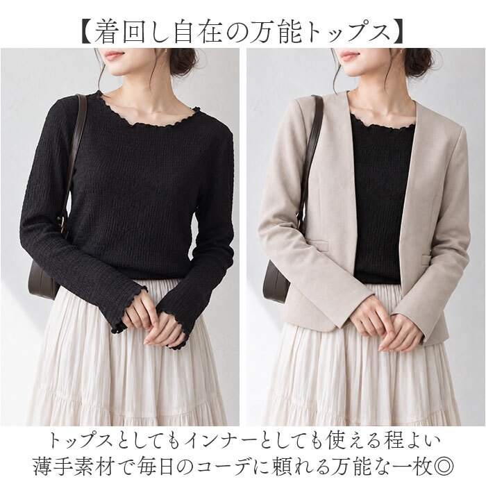 mitis Tシャツ ミティス 通販 長袖tシャツ クルーネックロンT レディース カットソー プルオーバー 夏 春夏 春秋 長袖シャツ シンプル カジュアル 無地 おしゃれ 女性 大人 オシャレ かわいい トップス レディースファッション
