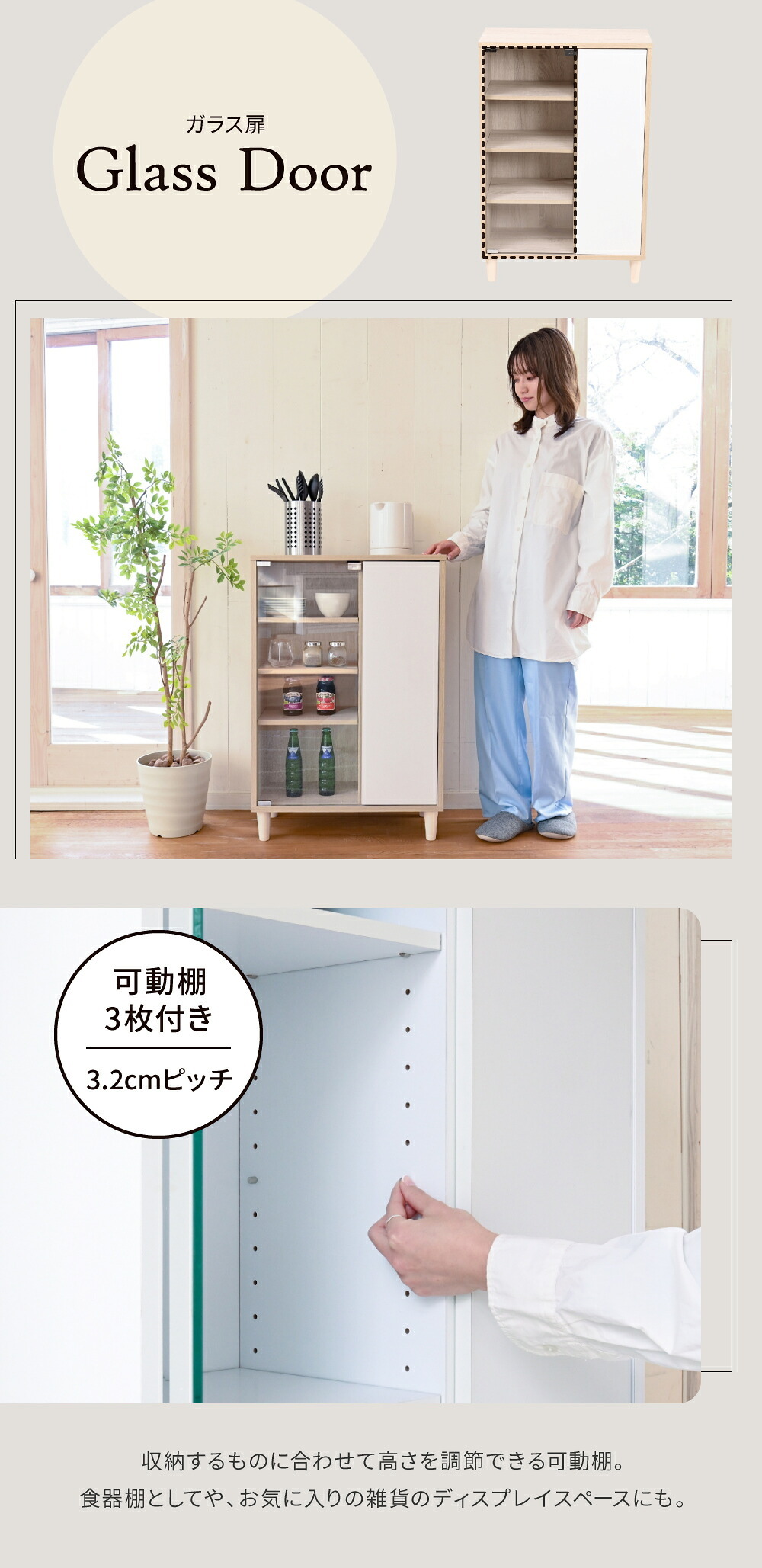 収納家具 ラック ガラスキャビネット 脚付き 本棚 ガラス 扉付き 木製北欧 薄型 リビング収納 リビングキャビネット 幅 60 奥行き 30 高さ 90