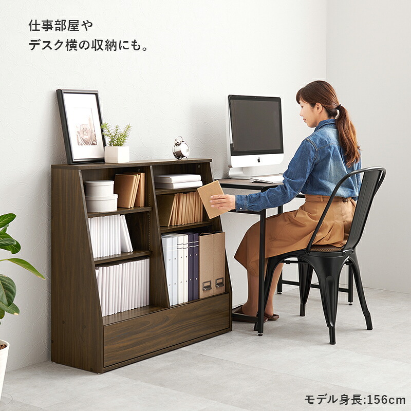 収納家具 ラック ブックシェルフ 幅90 ロータイプ コミック コミック約230冊収納 本棚 1cmピッチ棚板 引出し付き 大型書籍 マンガ 漫画 文庫本 書棚 本収納 A4サイズ ブック