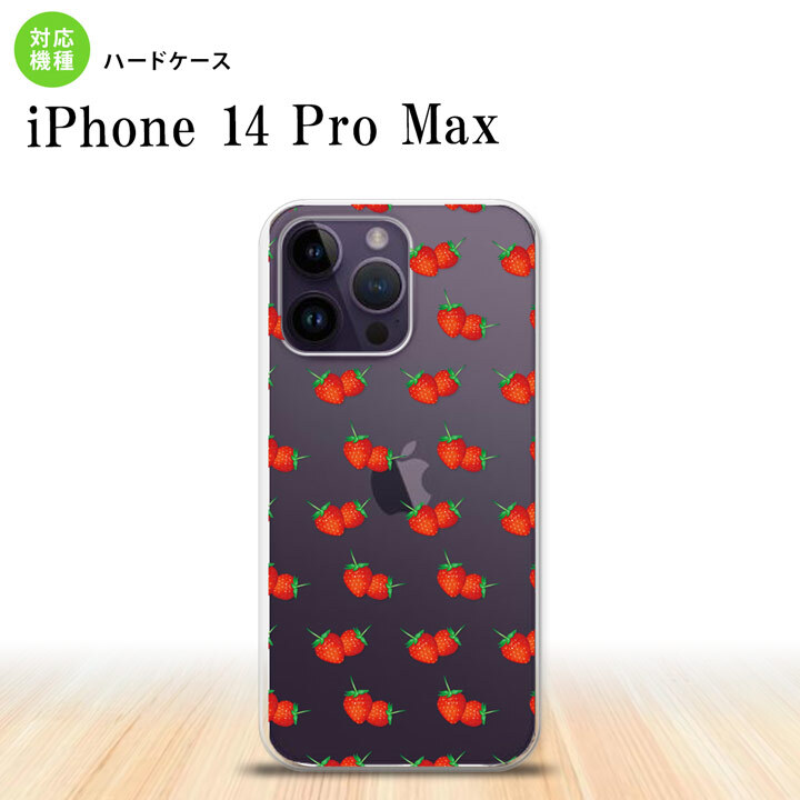 iPhone14 ProMax iPhone14 Pro Max スマホケース 背面ケース ハードケース 苺 イチゴ 小 赤 2022年 9月発売 nk-i14pm-045