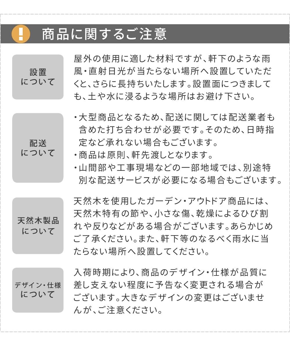 テーブル 日本製ニュージーランドパインピクニック 幅147 防腐加工 無塗装 新生活