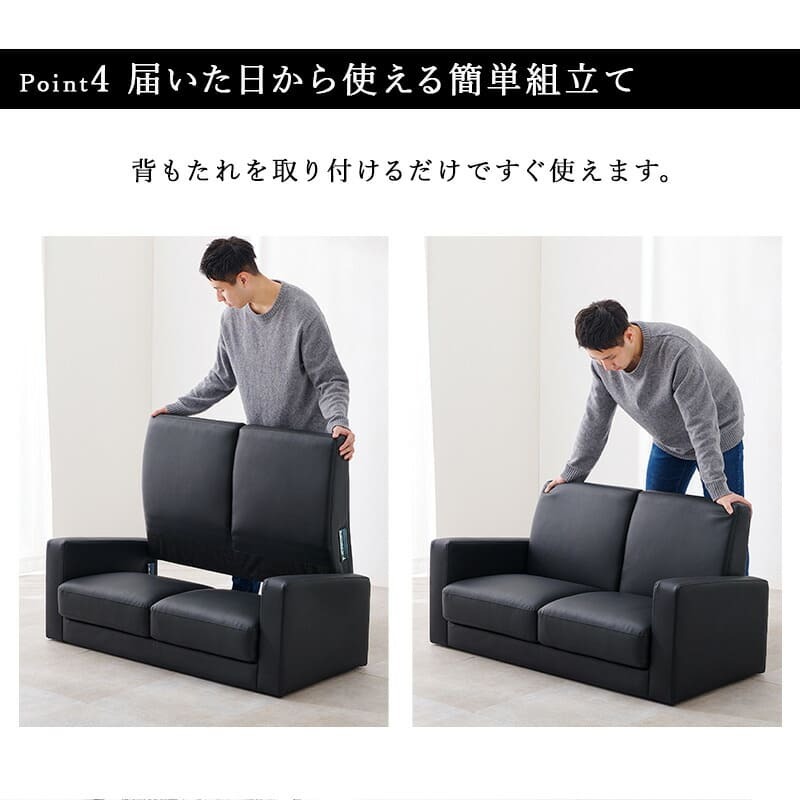 2人掛けソファ 幅120cm 二人掛け 2人掛け 肘かけ ひじ掛け 肘掛け コンパクト 合成皮革 天然木 チェア 椅子 イス いす オールシーズン シンプル おしゃれ かわいい 可愛い 北欧 家具 インテリア 二人掛けソファ 2Pソファ ラブソファ 座面 新生活