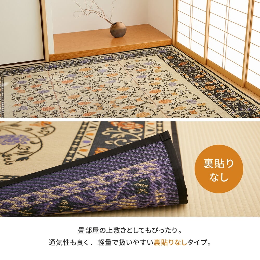 夏ラグ 夏用カーペット 国産 い草ラグ イデア 約191×191cm センターラグ アクセントラグ 花柄