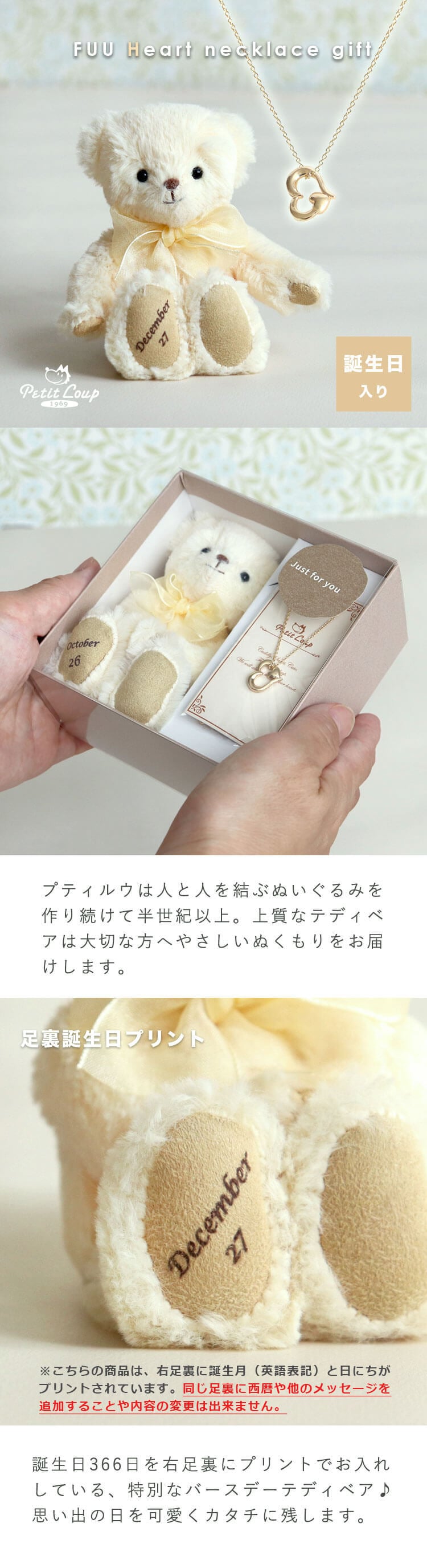 誕生日プレゼント 彼女 女性 【名入れ可能 ふわふわベア×人気シンプルネックレス】 ネックレス オープンハート マスコット キーホルダー 女の子 娘 孫 母 10代 20代 小学生 中学生 高校生 名入れ 誕生日入り シンプル ゴールド テディベア 友達 くま アクセサリー ハート 記念日 可愛い おしゃれ 妻 FUU365ハートネックレス 8030210