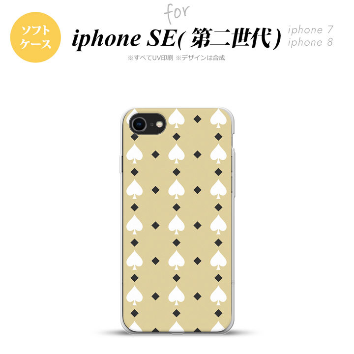 iPhoneSE 2 第二世代 iPhone8&iPhone7 共用 スマホケース 背面カバー ソフトケース トランプ スペード ベージュ 白 おしゃれ かわいい かっこいい メンズ レディース nk-ise2-tp541